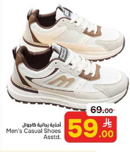available at Paris Hypermarket in KSA, Saudi Arabia, Saudi - Al Khobar