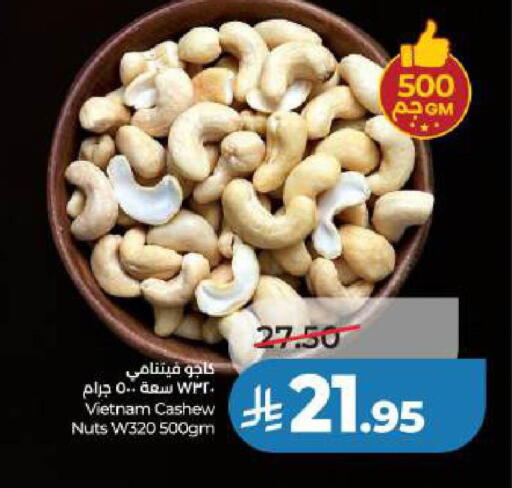 available at LULU Hypermarket in KSA, Saudi Arabia, Saudi - Al Khobar