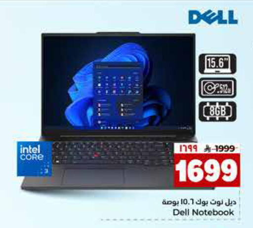 available at هايبر الوفاء in مملكة العربية السعودية, السعودية, سعودية - الخرج
