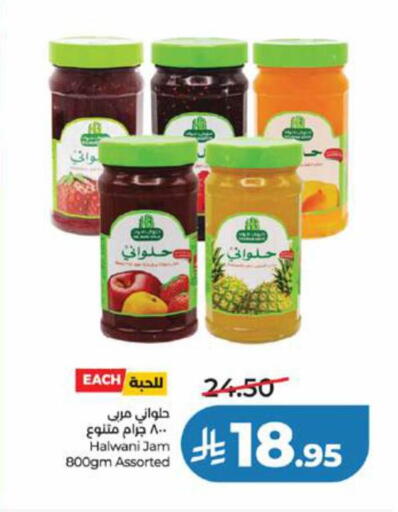available at LULU Hypermarket in KSA, Saudi Arabia, Saudi - Khamis Mushait