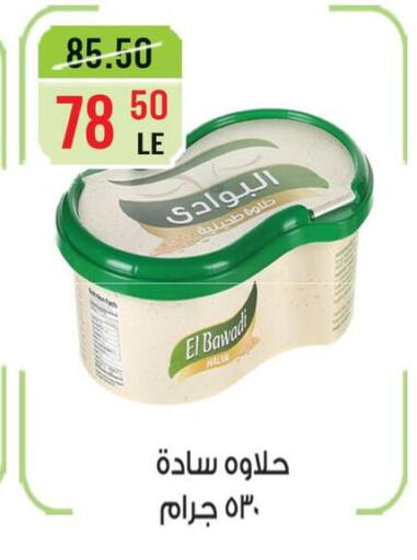 available at Grand Hyper Market in Egypt - Cairo