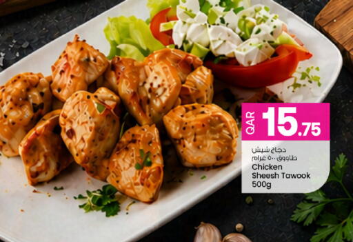 available at أنصار جاليري in قطر - الدوحة