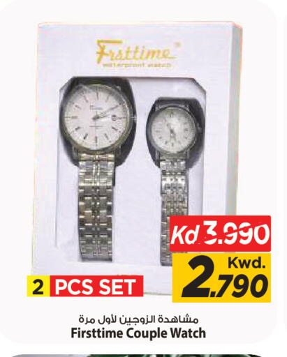 available at Mark & Save in Kuwait - Kuwait City