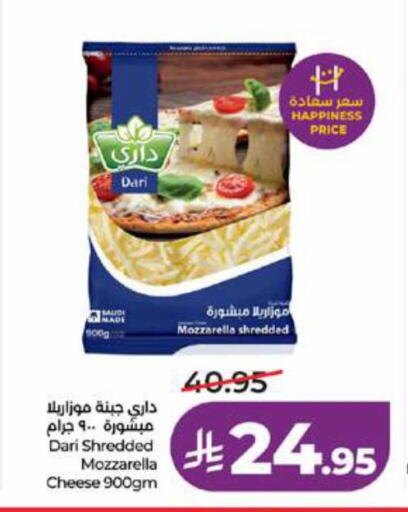 available at لولو هايبرماركت in مملكة العربية السعودية, السعودية, سعودية - تبوك
