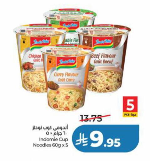 available at LULU Hypermarket in KSA, Saudi Arabia, Saudi - Jeddah
