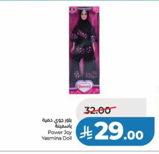 available at LULU Hypermarket in KSA, Saudi Arabia, Saudi - Tabuk