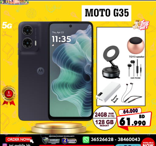 available at Taj Mobiles in Bahrain