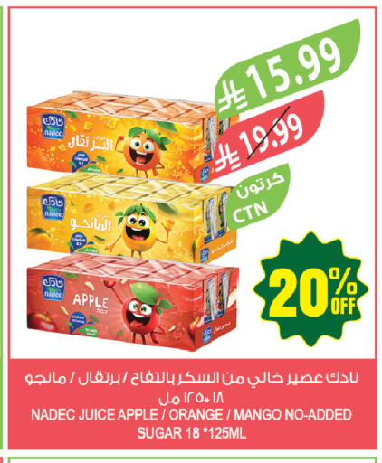 Apple Orange Mango available at Farm  in KSA, Saudi Arabia, Saudi - Tabuk