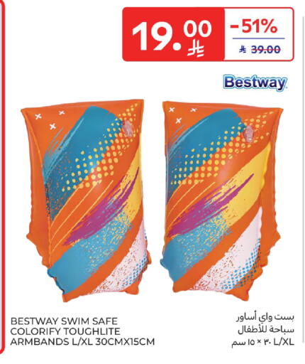 available at كارفور in مملكة العربية السعودية, السعودية, سعودية - الخبر‎