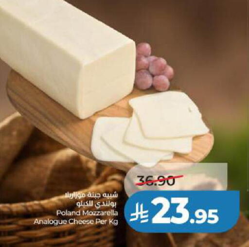 available at LULU Hypermarket in KSA, Saudi Arabia, Saudi - Al Khobar