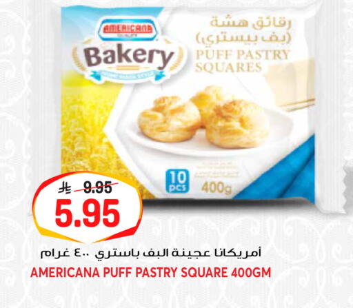 available at جراند هايبر in مملكة العربية السعودية, السعودية, سعودية - الرياض