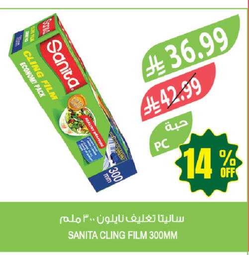 available at Farm  in KSA, Saudi Arabia, Saudi - Tabuk