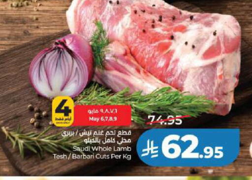 available at لولو هايبرماركت in مملكة العربية السعودية, السعودية, سعودية - المنطقة الشرقية