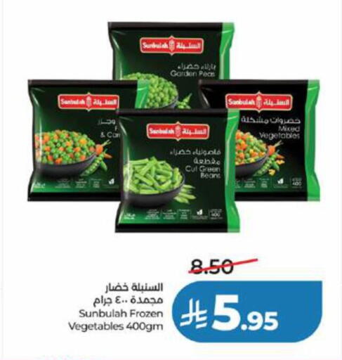 Peas available at LULU Hypermarket in KSA, Saudi Arabia, Saudi - Jeddah