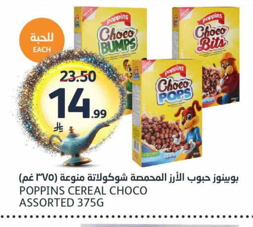 available at AlJazera Shopping Center in KSA, Saudi Arabia, Saudi - Riyadh