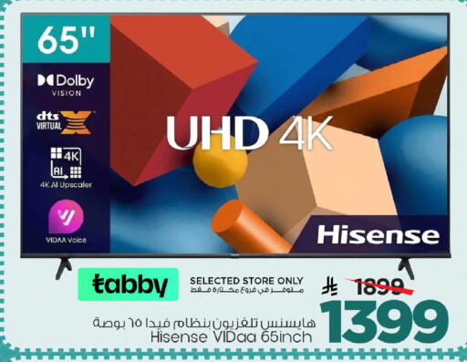 available at مارك & سيف in مملكة العربية السعودية, السعودية, سعودية - الرياض