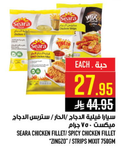 available at أبراج هايبر ماركت in مملكة العربية السعودية, السعودية, سعودية - مكة المكرمة