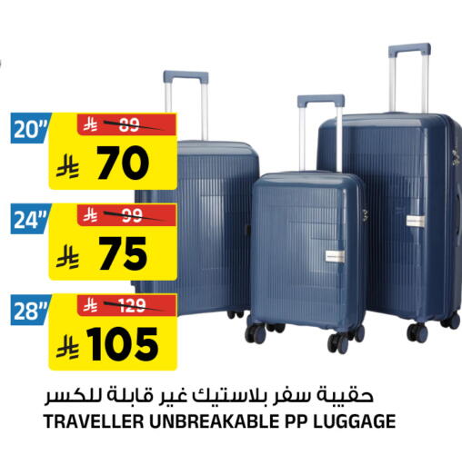 available at المدينة هايبرماركت in مملكة العربية السعودية, السعودية, سعودية - الرياض