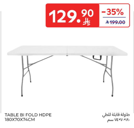 available at كارفور in مملكة العربية السعودية, السعودية, سعودية - الخبر‎