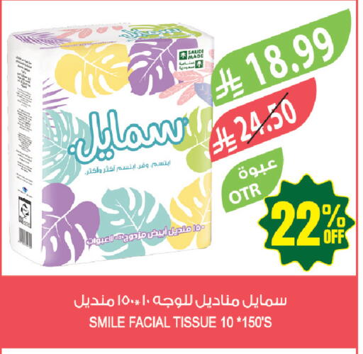 available at Farm  in KSA, Saudi Arabia, Saudi - Tabuk