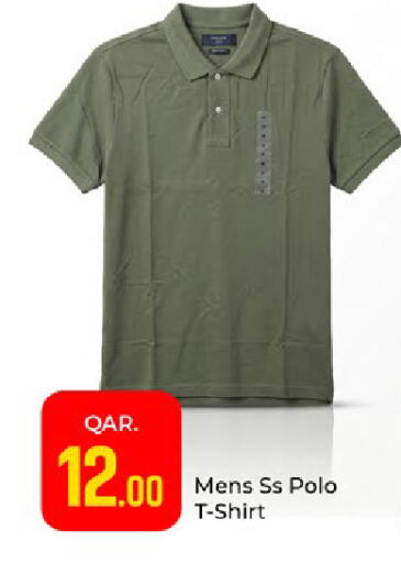 available at Paris Hypermarket in Qatar - Al-Shahaniya
