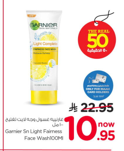 available at Nesto in KSA, Saudi Arabia, Saudi - Al-Kharj