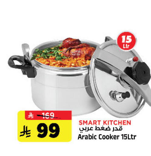available at Al Madina Hypermarket in KSA, Saudi Arabia, Saudi - Riyadh