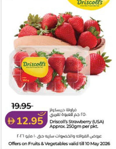 Strawberry available at لولو هايبرماركت in الإمارات العربية المتحدة , الامارات - أبو ظبي