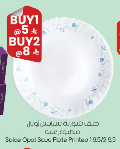 available at City Flower in KSA, Saudi Arabia, Saudi - Riyadh