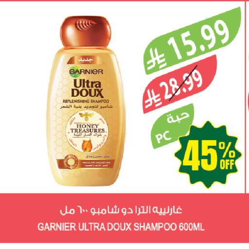available at Farm  in KSA, Saudi Arabia, Saudi - Al-Kharj