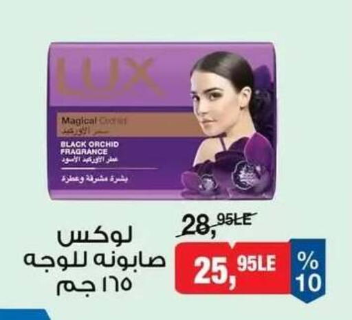 available at بيم ماركت in Egypt - القاهرة