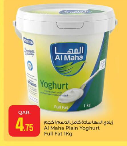available at Paris Hypermarket in Qatar - Al-Shahaniya
