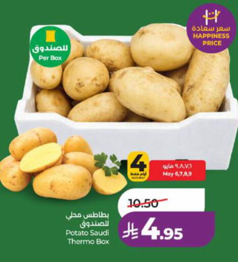 Potato from Saudi Arabia available at لولو هايبرماركت in مملكة العربية السعودية, السعودية, سعودية - تبوك
