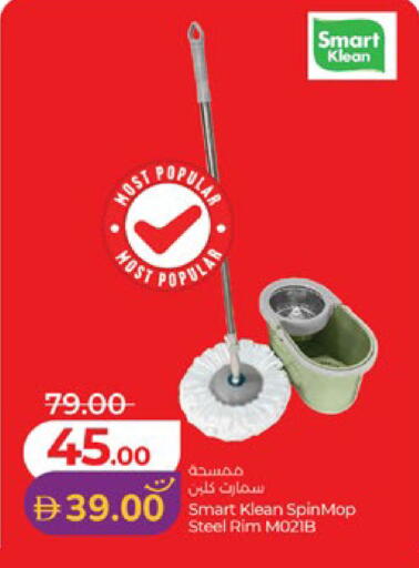 available at لولو هايبرماركت in الإمارات العربية المتحدة , الامارات - أبو ظبي