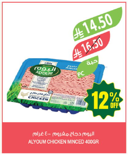 available at Farm  in KSA, Saudi Arabia, Saudi - Tabuk