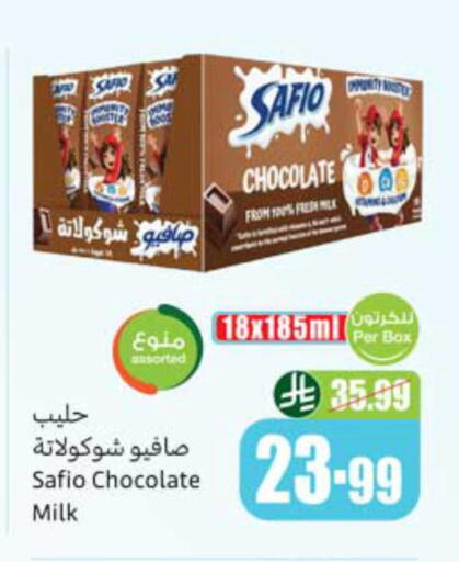 available at Othaim Markets in KSA, Saudi Arabia, Saudi - Jazan