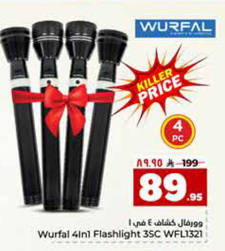 available at Hyper Al Wafa in KSA, Saudi Arabia, Saudi - Al-Kharj