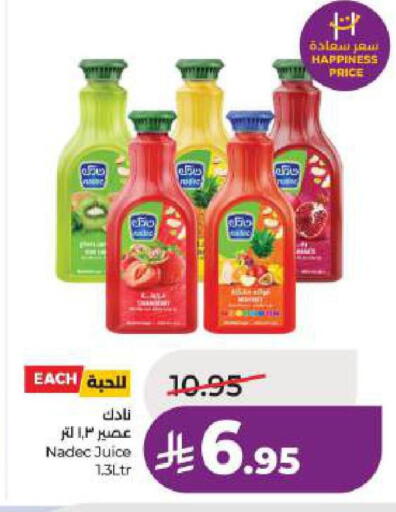 available at لولو هايبرماركت in مملكة العربية السعودية, السعودية, سعودية - الجبيل‎