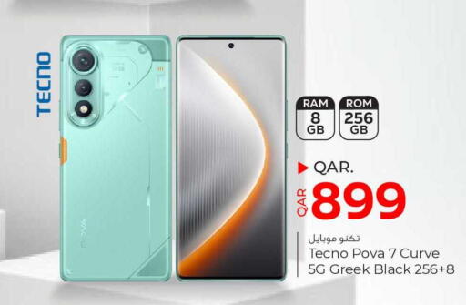 available at Paris Hypermarket in Qatar - Al-Shahaniya