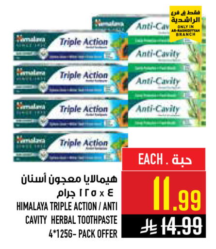 available at أبراج هايبر ماركت in مملكة العربية السعودية, السعودية, سعودية - مكة المكرمة