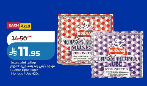 available at لولو هايبرماركت in مملكة العربية السعودية, السعودية, سعودية - عنيزة