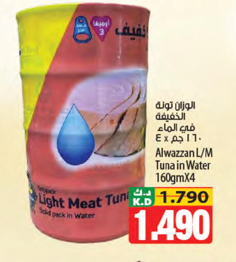 Mango available at Mango Hypermarket  in Kuwait - Kuwait City
