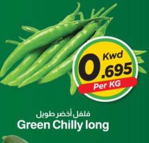 available at Mark & Save in Kuwait - Kuwait City
