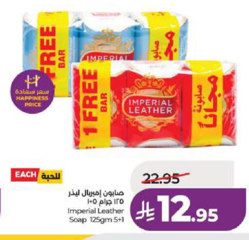 available at لولو هايبرماركت in مملكة العربية السعودية, السعودية, سعودية - الخبر‎