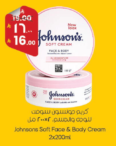 available at City Flower in KSA, Saudi Arabia, Saudi - Riyadh