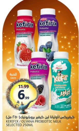 Strawberry available at AlJazera Shopping Center in KSA, Saudi Arabia, Saudi - Riyadh