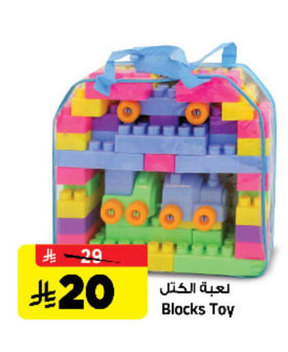 available at Al Madina Hypermarket in KSA, Saudi Arabia, Saudi - Riyadh