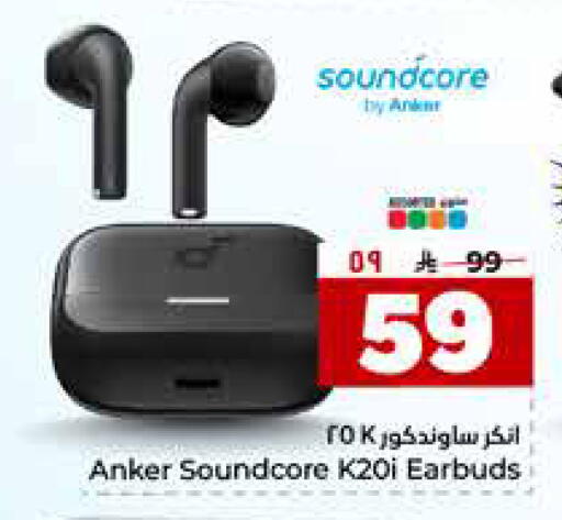available at هايبر الوفاء in مملكة العربية السعودية, السعودية, سعودية - الرياض
