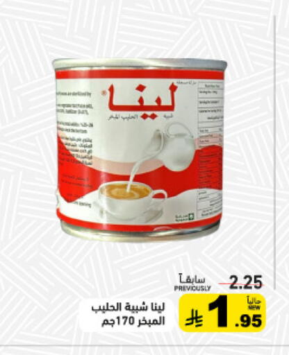 available at أسواق رامز in مملكة العربية السعودية, السعودية, سعودية - تبوك