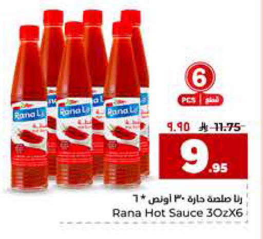 available at Hyper Al Wafa in KSA, Saudi Arabia, Saudi - Riyadh